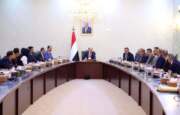 الحكومة اليمنية ترفع الجاهزية وتكثف إجراءات حماية الاقتصاد والموانئ