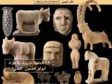 من الألفية الثالثة قبل الميلاد إلى العصر القديم.. 14 أثراً يمنياً في مزاد بلندن