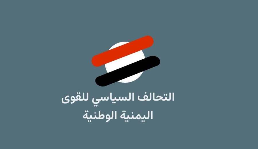 تحالف القوى الوطنية يطالب العليمي بإعلان الحرب ووقف استنزاف القوات الحكومية