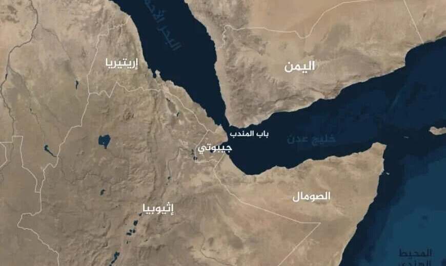 مصر ترفض مقترحاً حوثياً لإدارة الملاحة في باب المندب والبحر الأحمر