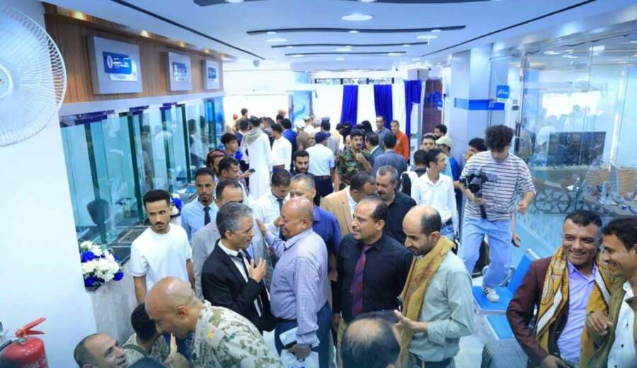 بنك الشرق اليمني يوسع حضوره ويفتتح فرعاً جديداً في تعز