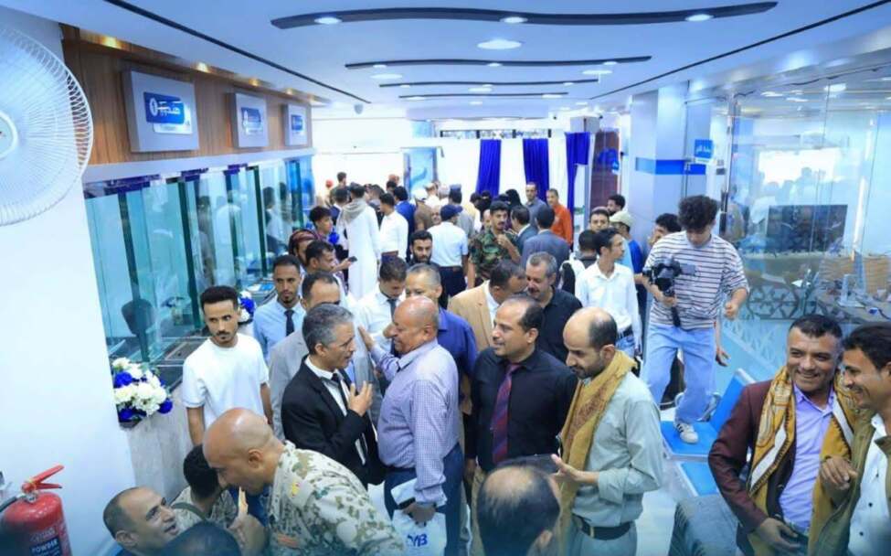 بنك الشرق اليمني يوسع حضوره ويفتتح فرعاً جديداً في تعز