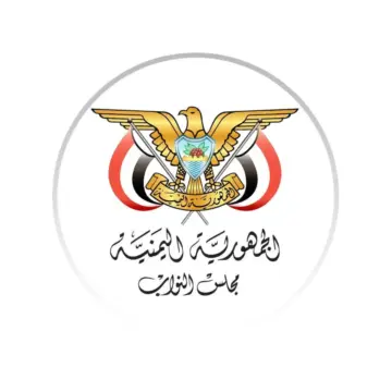 مجلس النواب يوافق على طلب العليمي إعلان التعبئة العامة لمواجهة التصعيد الحوثي.
