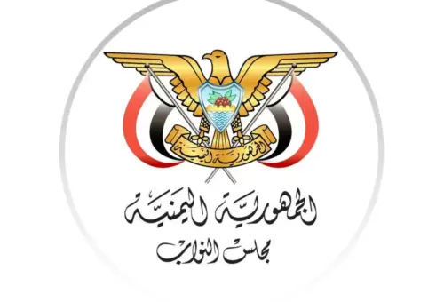 مجلس النواب يوافق على طلب العليمي إعلان التعبئة العامة لمواجهة التصعيد الحوثي.