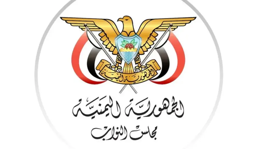 مجلس النواب يوافق على طلب العليمي إعلان التعبئة العامة لمواجهة التصعيد الحوثي.