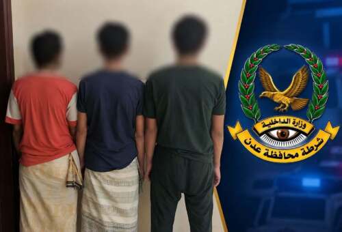 أمن عدن يضبط أشخاصاً على خلفية نشر معلومات وصور عن التحركات الأمنية