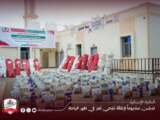 قوات درع الوطن تدشن مشروعا لإغاثة نازحي تعز في طور الباحة