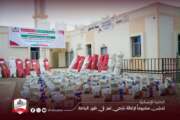 قوات درع الوطن تدشن مشروعا لإغاثة نازحي تعز في طور الباحة