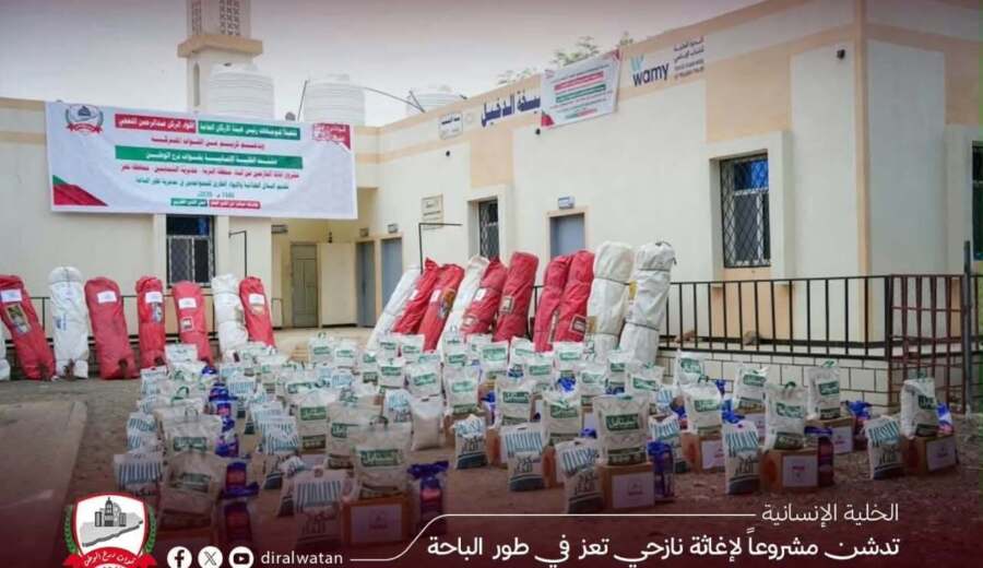 قوات درع الوطن تدشن مشروعا لإغاثة نازحي تعز في طور الباحة