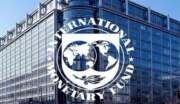 صندوق النقد الدولي يوافق على برنامج اقتصادي لليمن لمدة 18 شهرًا دون تمويل