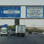 تمديد إغلاق مطار الرياض حتى 17 أكتوبر وإلغاء عشرات الرحلات الجوية