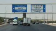 تمديد إغلاق مطار الرياض حتى 17 أكتوبر وإلغاء عشرات الرحلات الجوية