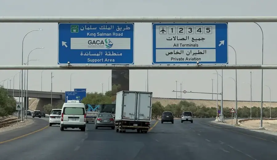 تمديد إغلاق مطار الرياض حتى 17 أكتوبر وإلغاء عشرات الرحلات الجوية