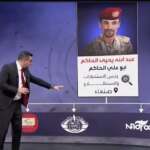 العربية تكشف امتلاك أبو علي الحاكم أسهماً في «بترومسيلة»