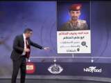 العربية تكشف امتلاك أبو علي الحاكم أسهماً في «بترومسيلة»