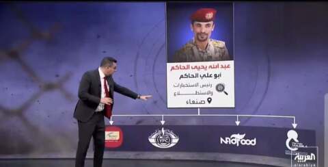 العربية تكشف امتلاك أبو علي الحاكم أسهماً في «بترومسيلة»
