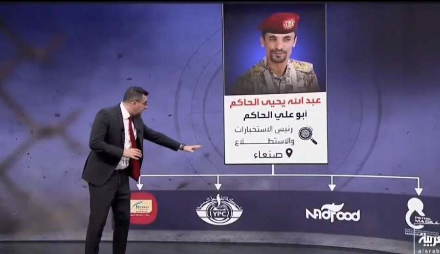 العربية تكشف امتلاك أبو علي الحاكم أسهماً في «بترومسيلة»