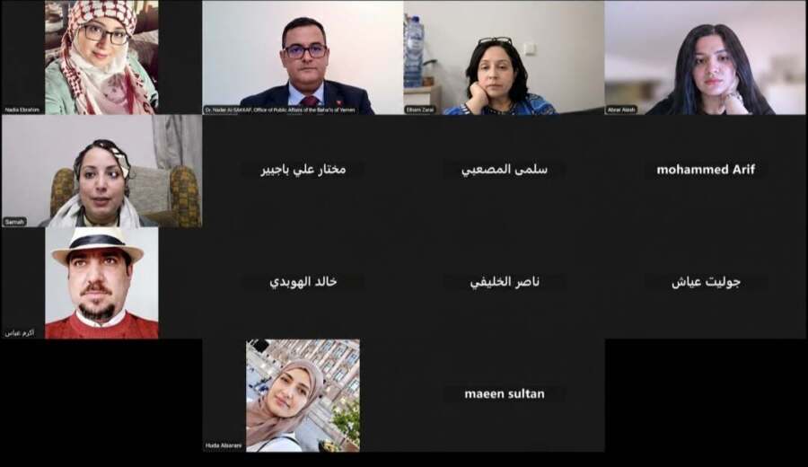 ندوة تناقش تحويل قيم الأسرة اليمنية إلى مبادرات لتعزيز التعايش.