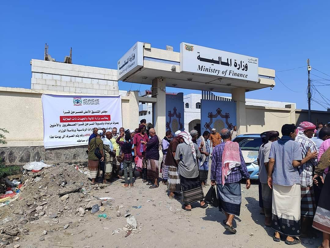 وزارة المالية