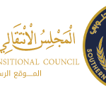 المجلس الانتقالي الجنوبي ينفي مشاركة قياداته في تشكيل المجلس الوطني الجنوبي