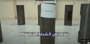 أجسام للصواريخ