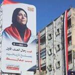 أسرة أفتهان تدين تفجير شارع جمال وتستنكر اقتحام ساحة الحرية والعدالة