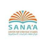 بيان مركز صنعاء حول الحملة التحريضية التي يشنّها حزب الإصلاح والتشكيلات العسكرية الموالية له