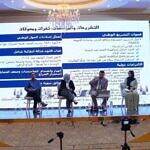 القمة النسوية الثامنة في عدن  ترفع سقف مطالبها وتدفع بملف العدالة الانتقالية إلى قلب القرار السياسي