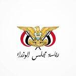 مصدر حكومي مسؤول استمرار المشاورات لتشكيل حكومة كفاءات جديدة.