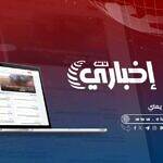 إخباري نت".. أول محرك يمني يجمع بين الأخبار اليمنية والعربية