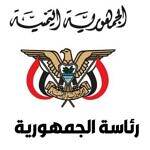 قرارات جمهورية بتعيين محافظين لمحافظات الضالع ولحج وأبين