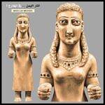 مصير مجهول لتمثال أنثى نادر هُرب خارج اليمن