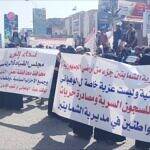 وقفة احتجاجية في تعز تطالب بمحاسبة المنتهكين وإغلاق السجون السرية في الشمايتين