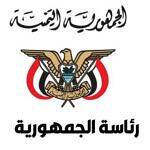 ردًا على أحداث عدن.. مصدر في المجلس الرئاسي يتهم قوى إقليمية بالسعي لزعزعة الاستقرار