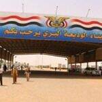 كتيبة أمن وحماية الوديعة تحبط تهريب 4,925 حبة من مخدر "الكبتاجو