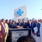 وضع حجر الأساس لمشروع المدينة الاقتصادية الجديدة بمنطقة العلم محافظة أبين
