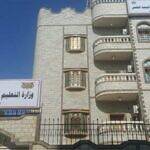 وزارة التعليم العالي تبدأ اجراءات تحويل مستحقات الطلاب المبتعثين