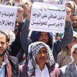 توتر في رداع بعد رفض الحوثيين ضبط قيادات أمنية متهمة بارتكاب حوادث قتل