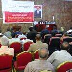 وزيرة الشؤون القانونية تعقد لقاءً تشاورياً مع مدراء ومسؤولي الشؤون القانونية في تعز