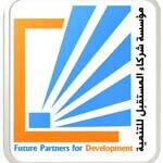 مؤسسة شركاء المستقبل تُدين مقتل 8 مدنيين في حجة على يد جماعة الحوثيين