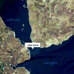 مصدر أمني في الحكومة اليمنية ينفي أي محاولة إنزال جوي أجنبي على جزيرة ميون