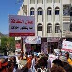 نقابة عمال النظافة في تعز تدين الأساليب العنيفة والمهينة للإدارة الجديدة بحق العمال